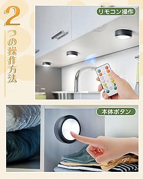 電池式キッチンライト 照明LED 6s4ds1kgTleL._UX300_TTW__.jpg